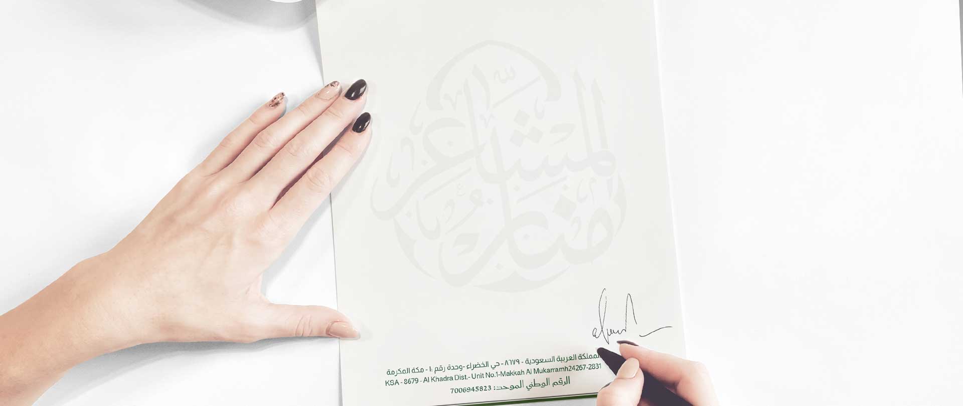 تصميم شعار وهوية بصرية منار المشاعر|هوية العلامة