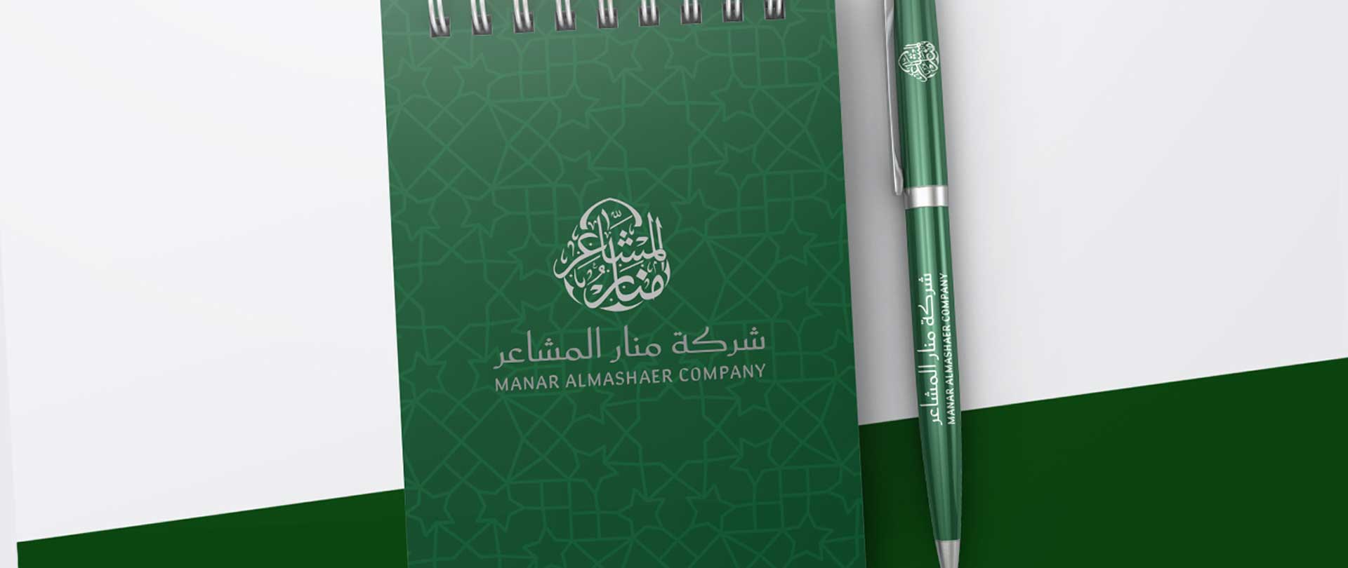 تصميم شعار وهوية بصرية منار المشاعر|هوية العلامة