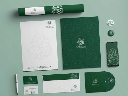 تصميم شعار وهوية بصرية احترافية لشركة منار المشاعر من شركة العلامة