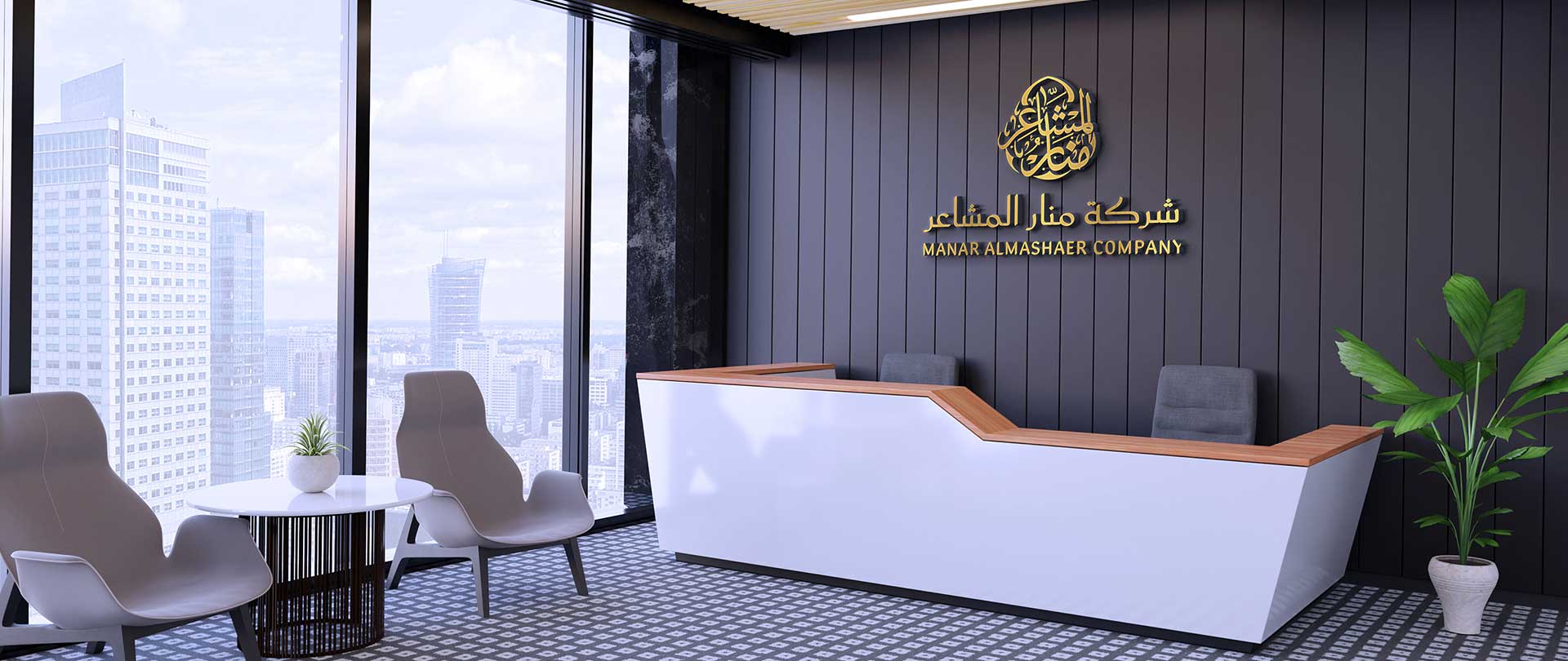 تصميم شعار وهوية بصرية منار المشاعر|هوية العلامة