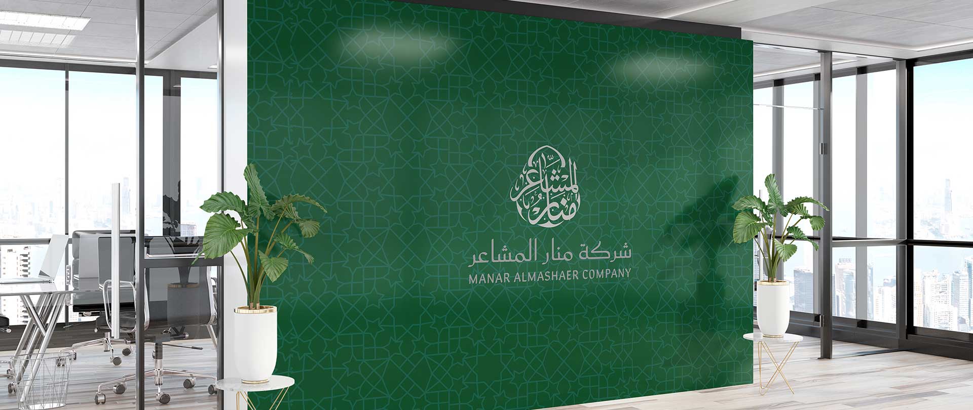 تصميم شعار وهوية بصرية منار المشاعر|هوية العلامة