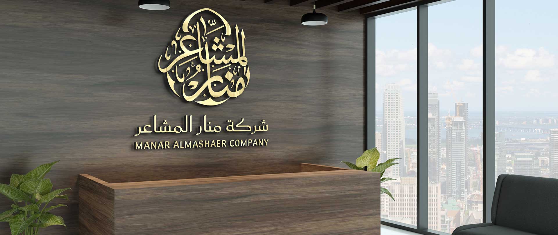 تصميم شعار وهوية بصرية منار المشاعر|هوية العلامة