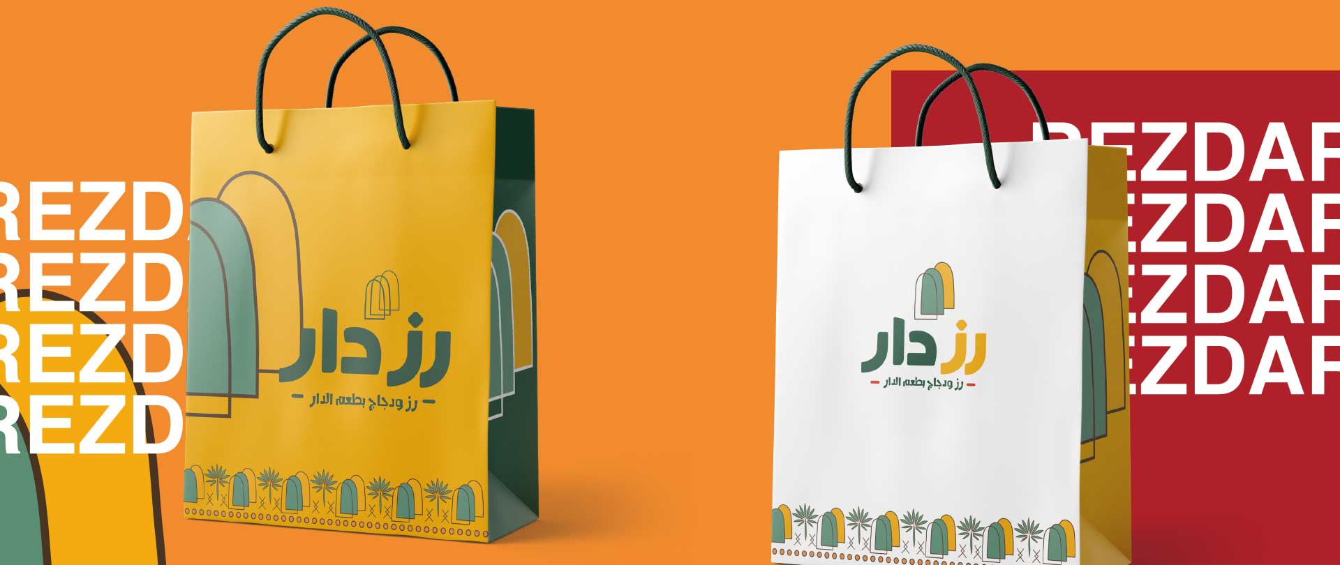 تصميم شعار وهوية بصرية منار المشاعر|هوية العلامة