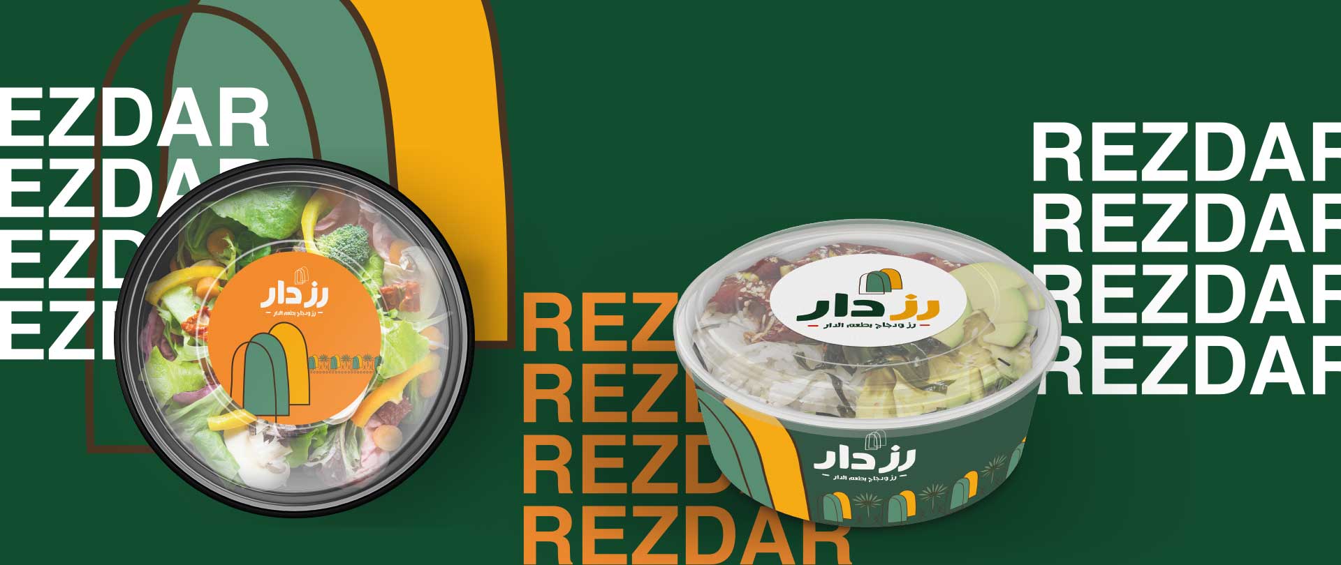 تصميم شعار وهوية بصرية منار المشاعر|هوية العلامة