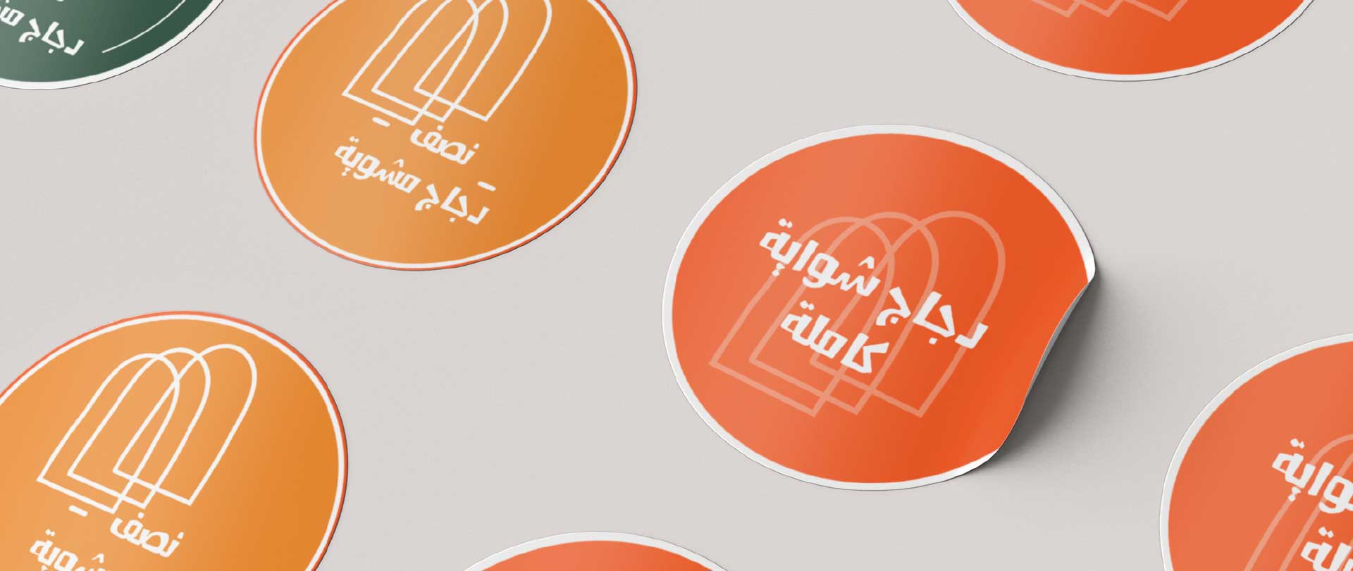 تصميم شعار وهوية بصرية منار المشاعر|هوية العلامة