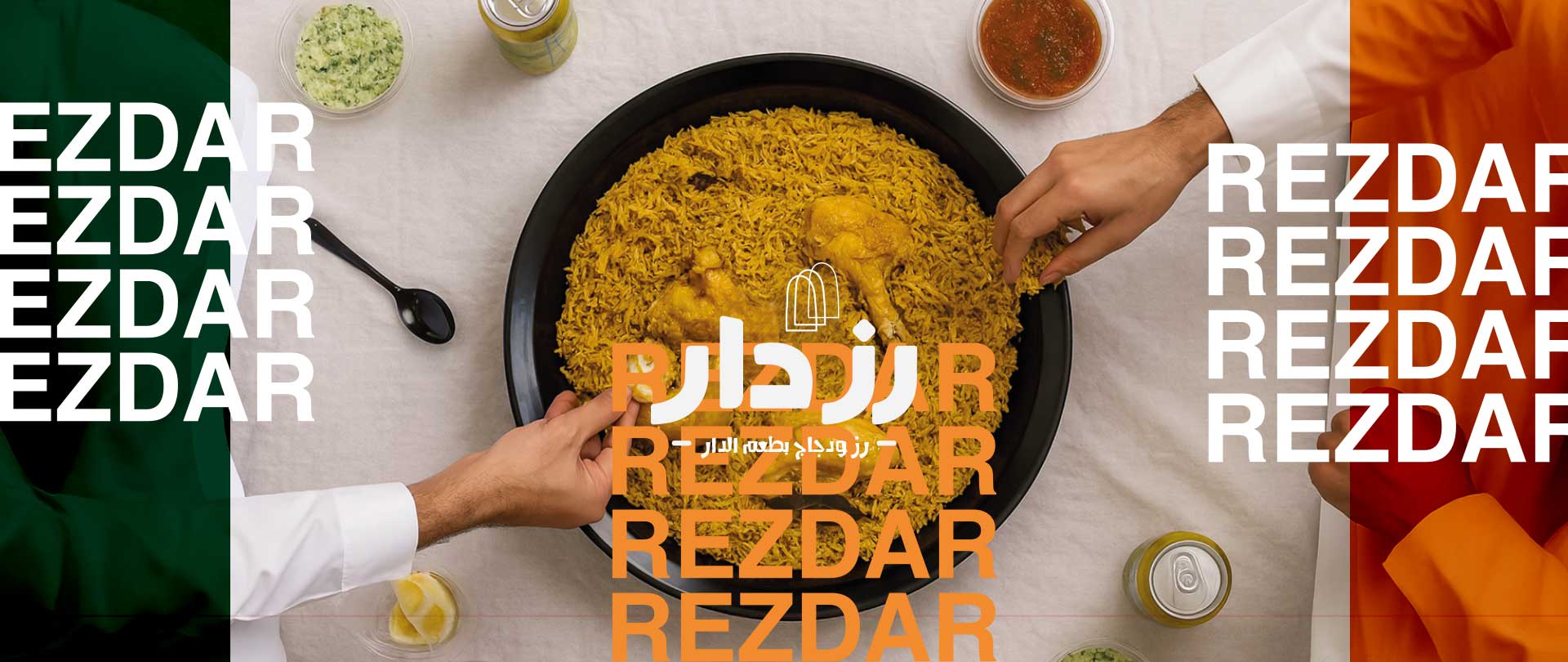 تصميم شعار وهوية بصرية منار المشاعر|هوية العلامة