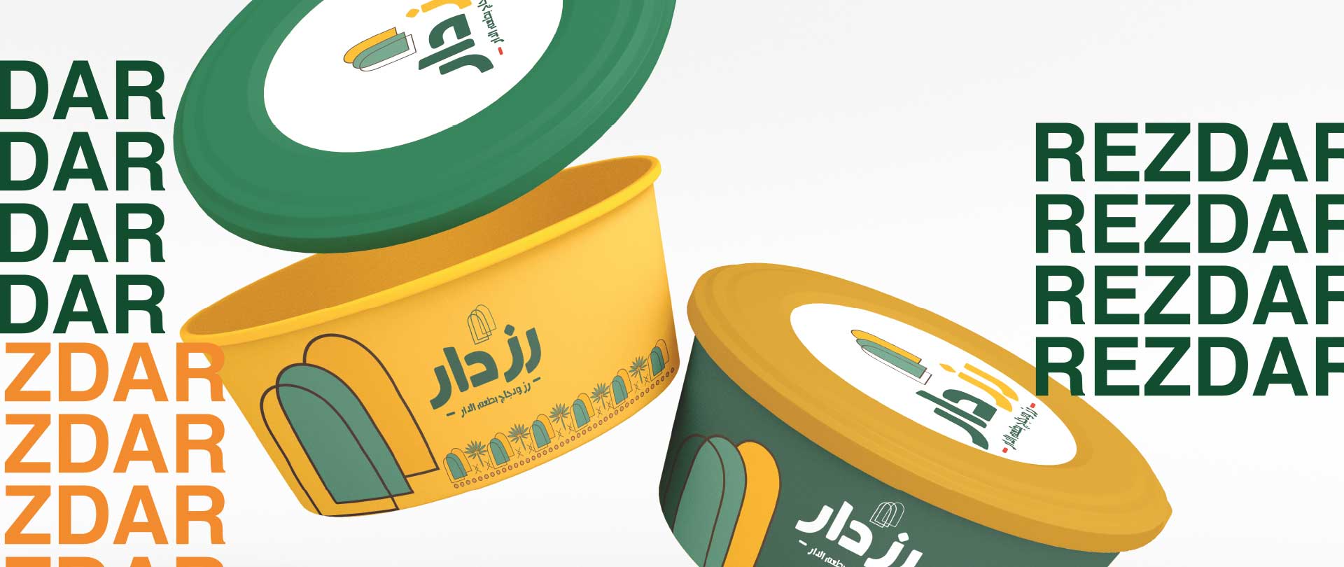 تصميم شعار وهوية بصرية منار المشاعر|هوية العلامة