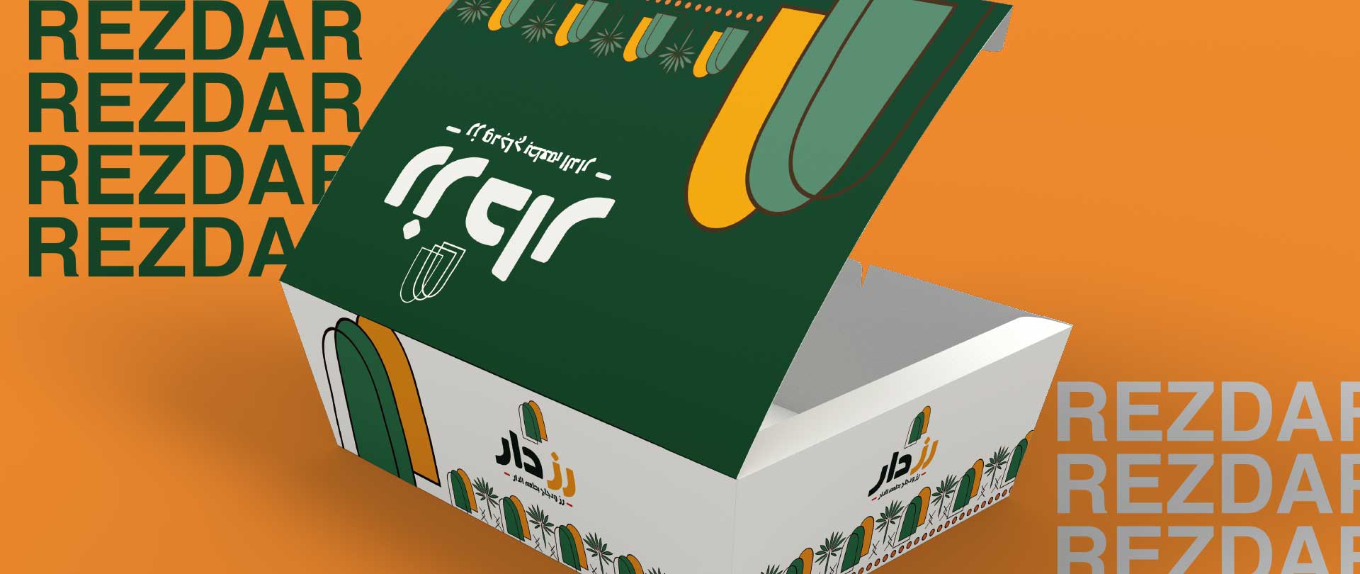 تصميم شعار وهوية بصرية منار المشاعر|هوية العلامة